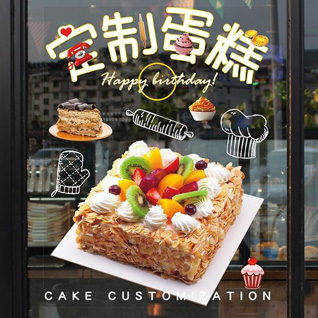 江苏南通崇川区狼山镇街道狼山社区蛋糕预定